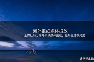 英超本赛季下半场进球排名：利物浦30球居首，曼城、阿森纳前三