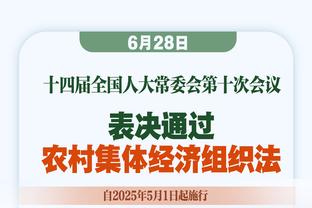 詹姆斯：每场比赛对我们来说都很重要 尤其是在赛季的这个阶段