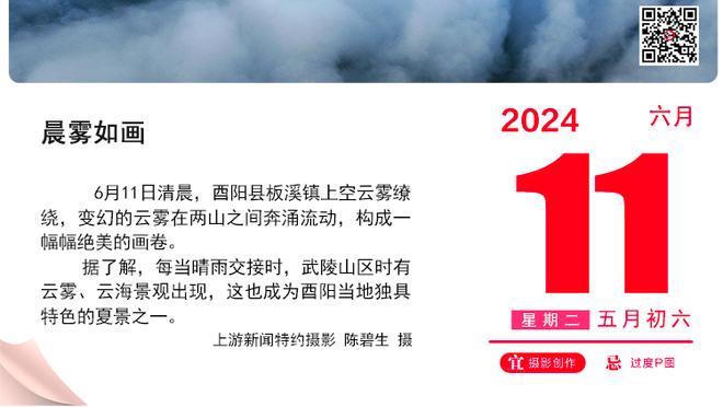 记者：曼联收购交易能否今日官宣还不明确