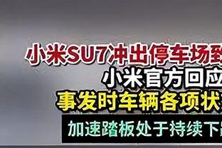 得分全队最高！托平首节4中3得到7分1板