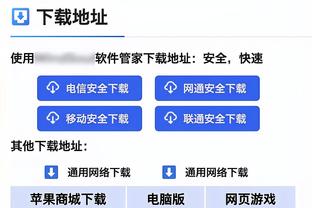 记者：那不勒斯与曼加拉达成协议，但诺丁汉森林不想放走球员