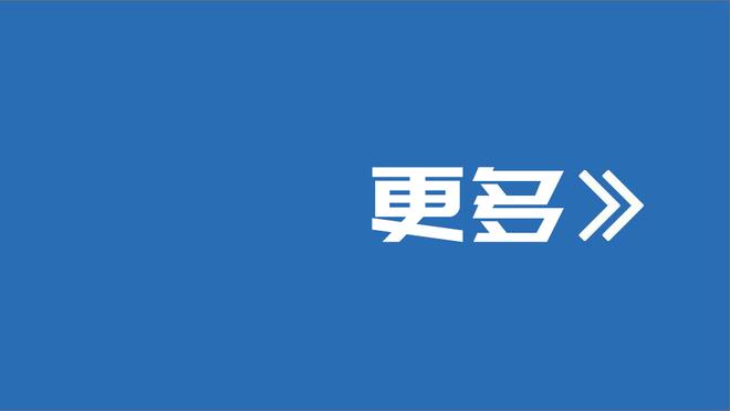 文-贝克：雄鹿有2个75大巨星 我们认为利拉德是历史最佳控卫之一