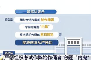 ?质疑！斯托伊奇科夫质疑贝林夺金童：他在皇马多特赢了啥？