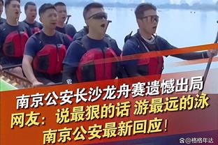 名嘴：联盟无限期禁赛追梦的潜台词是“我们需要谈谈”