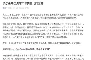 状态不俗！崔永熙半场11中6拿下14分5篮板