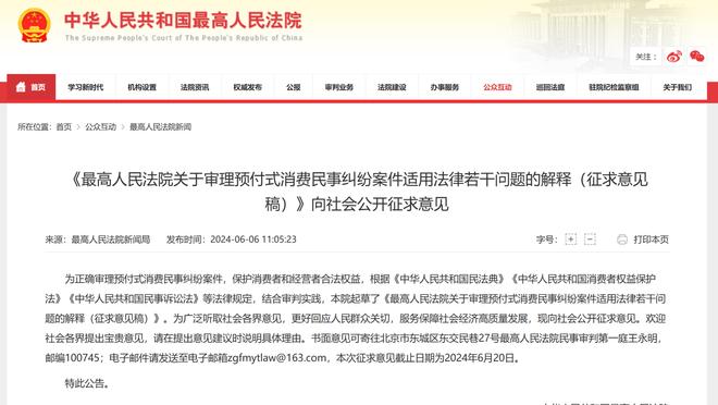 开云官方入口官网下载截图1