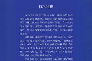 世体：巴萨教练组和管理层对于佩尼亚完全信任