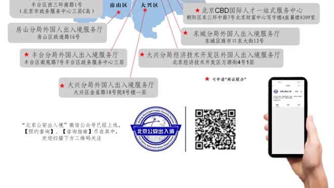 赛前，梅西和吉田麻也作为双方球队队长合影